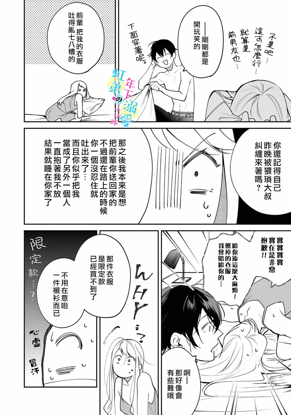 第15页