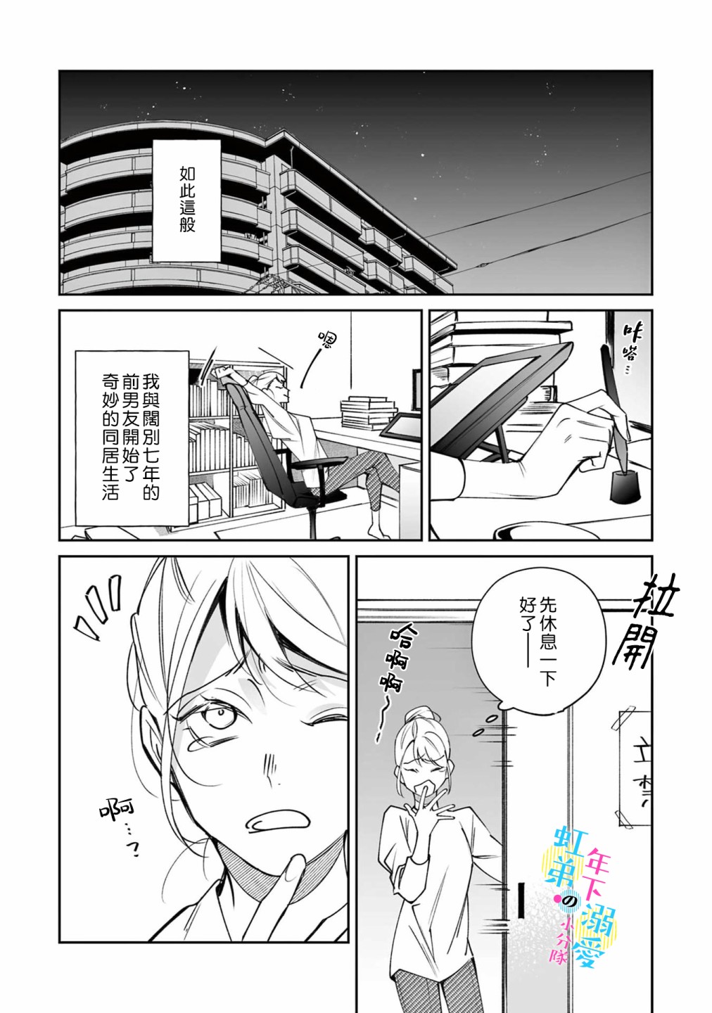 第19页