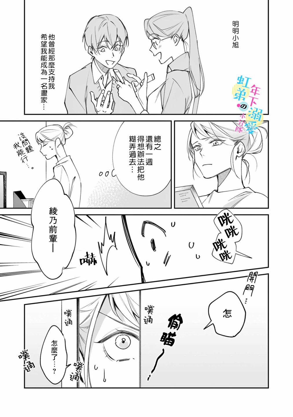 第24页