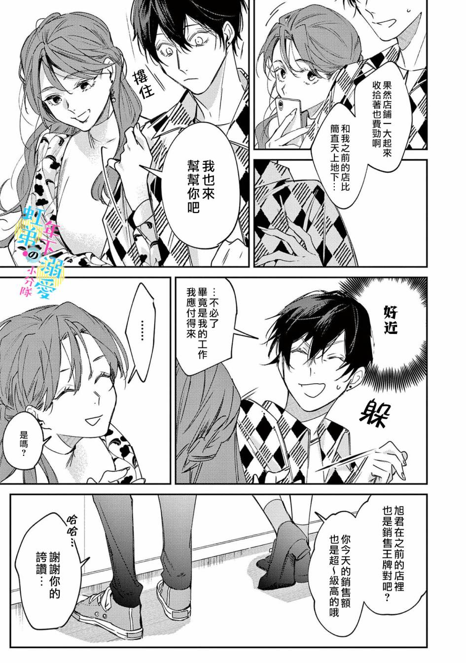 第12页