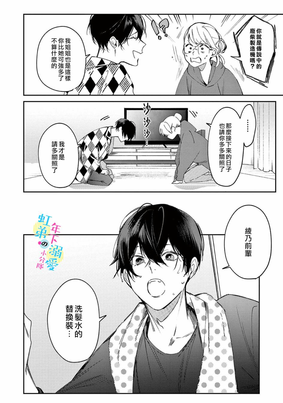 第25页