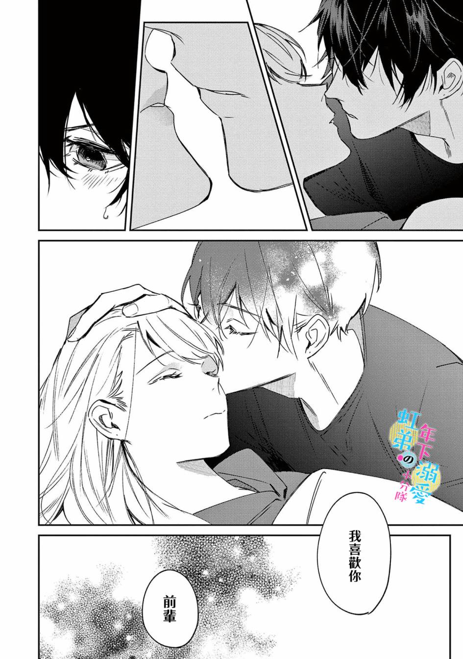 第29页