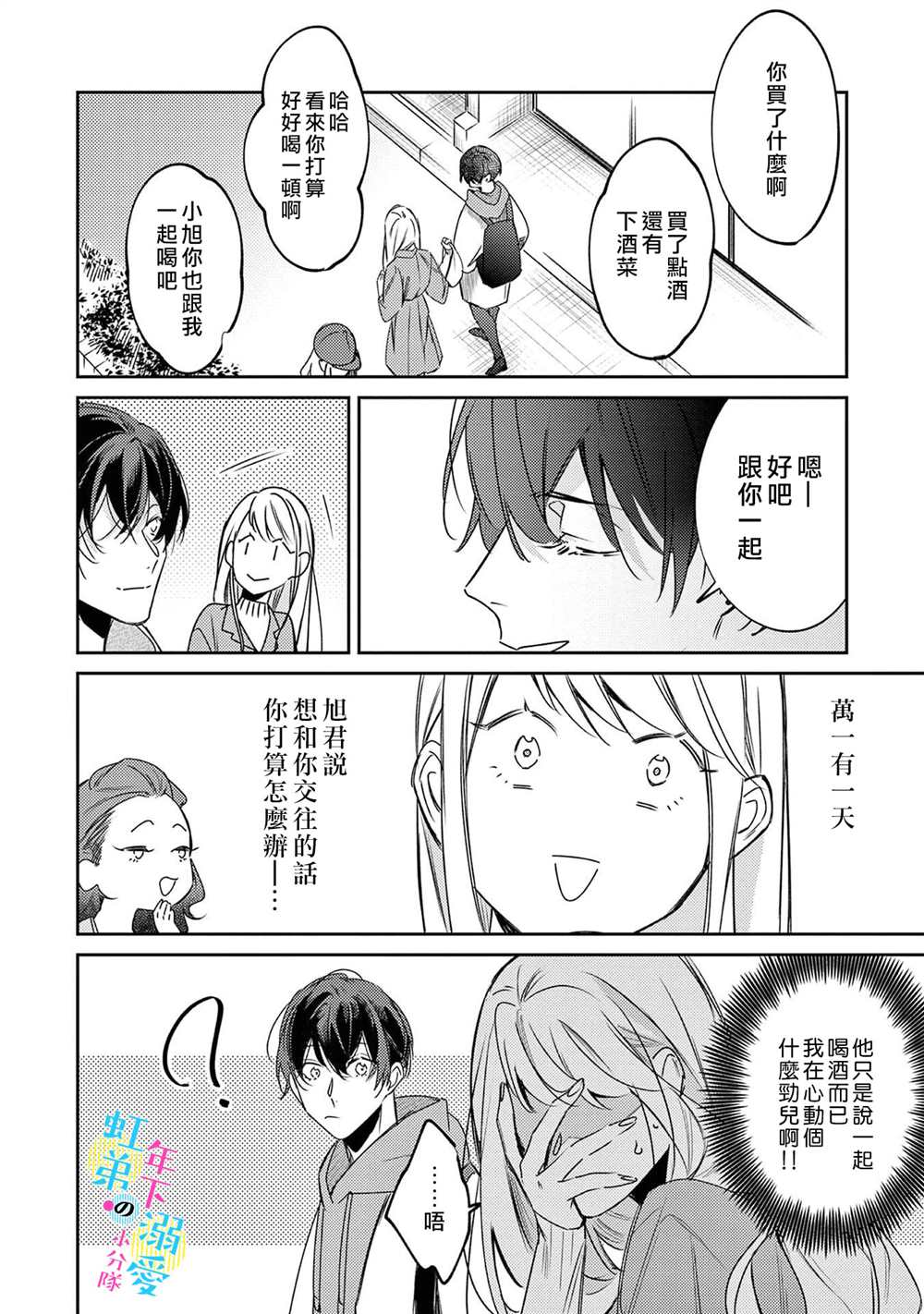 第19页