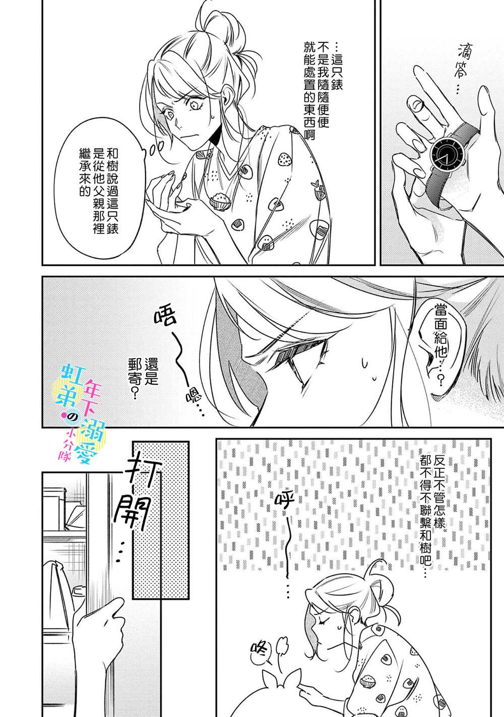 第23页