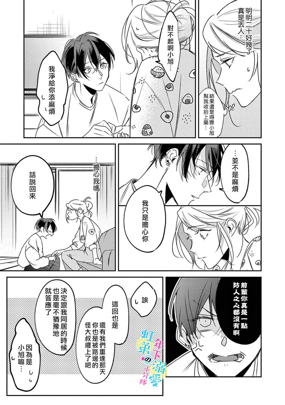 第28页