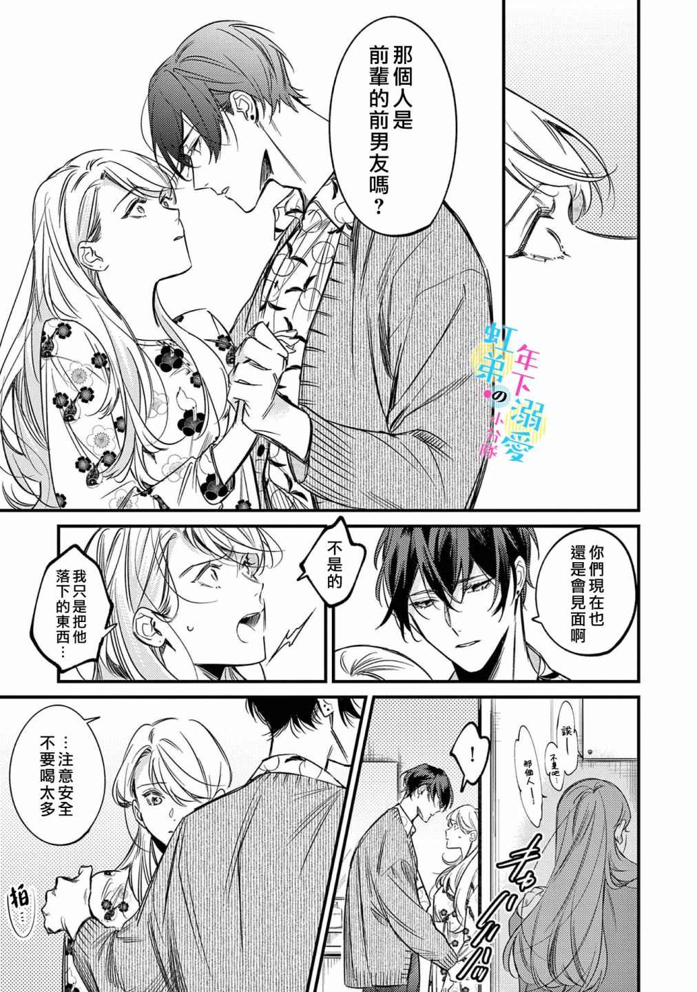 第23页