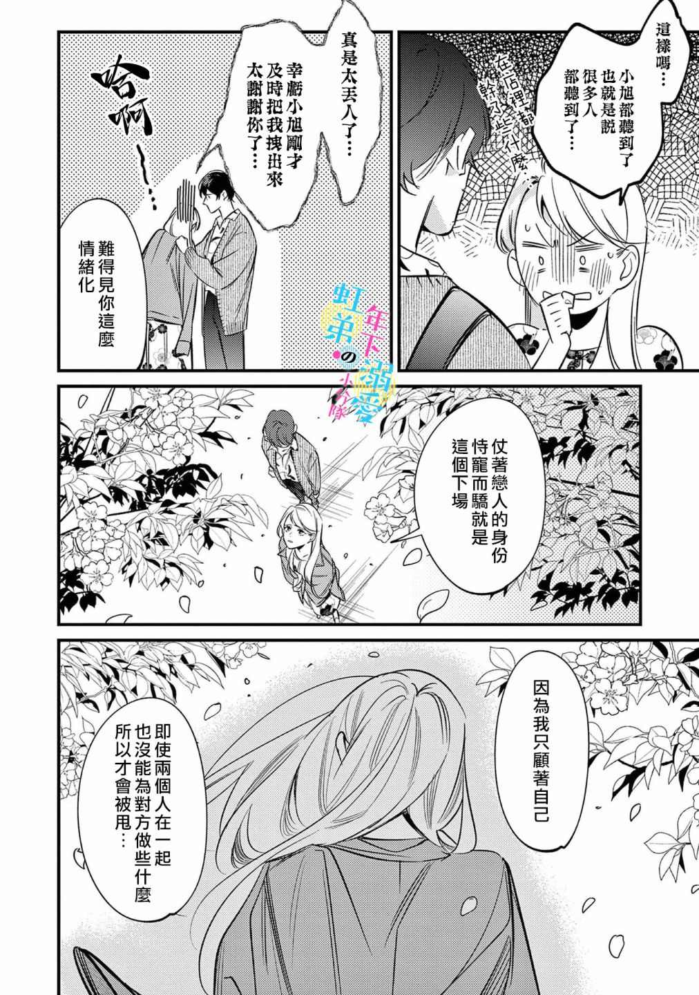 第30页