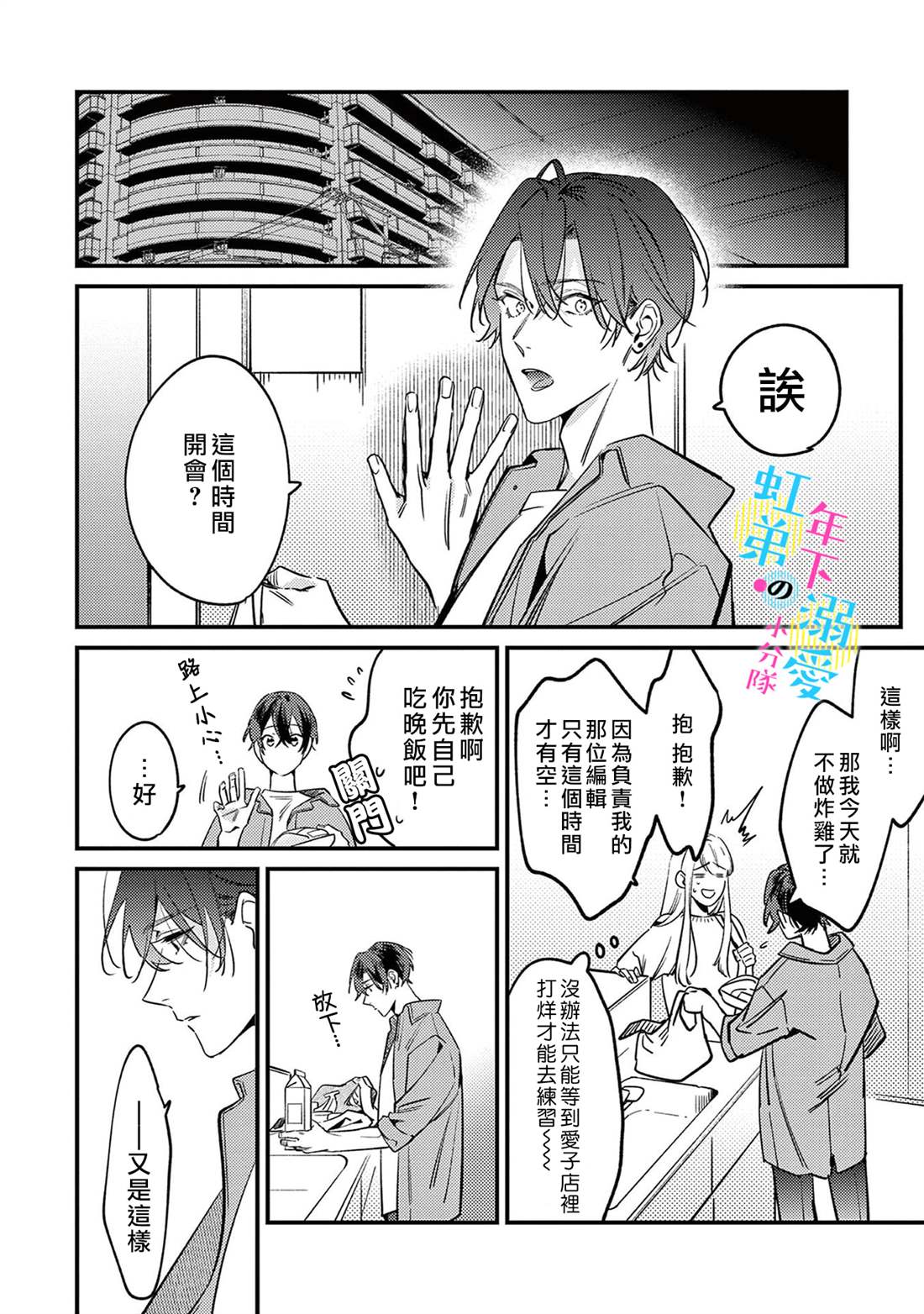 第21页