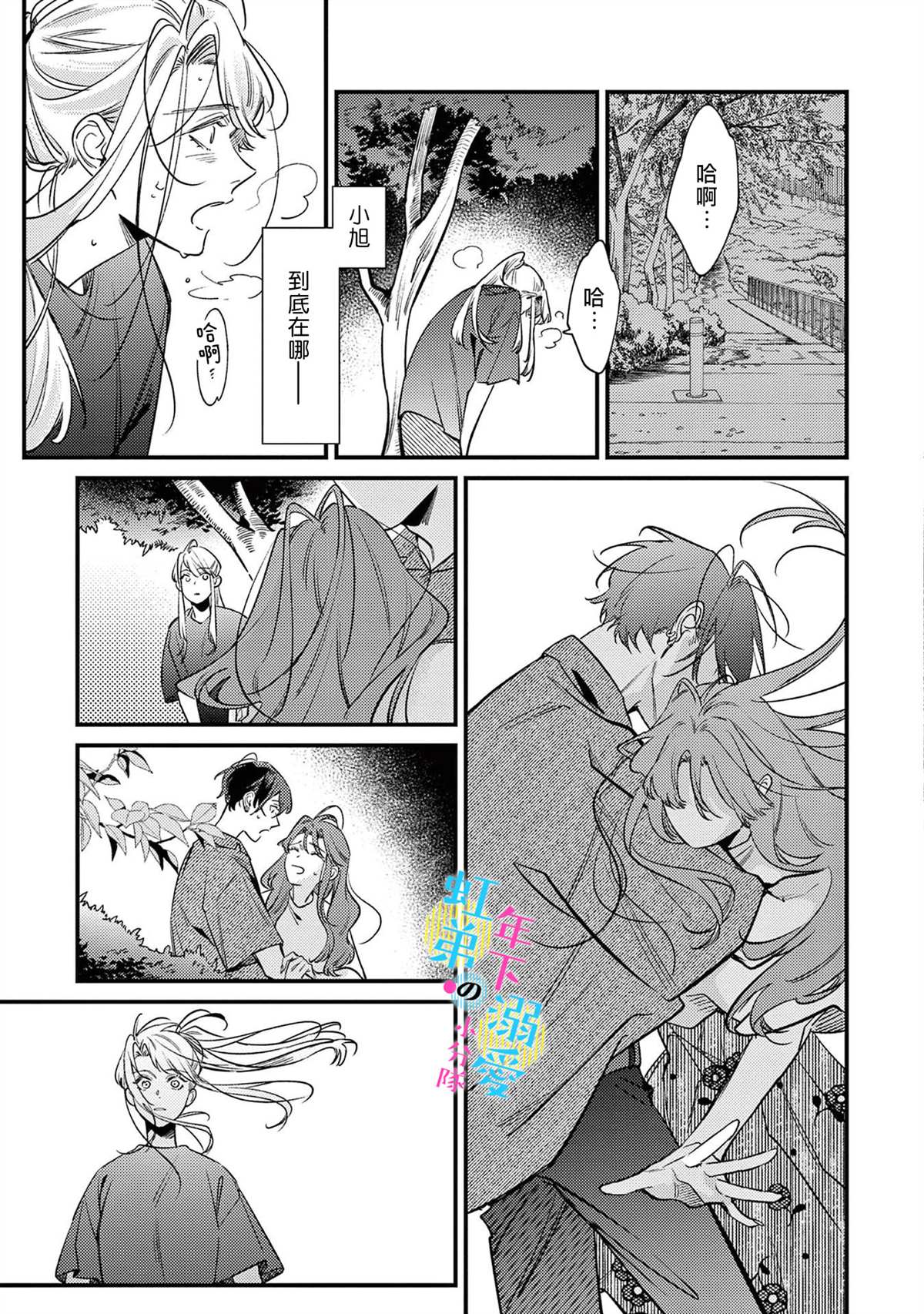 第12页