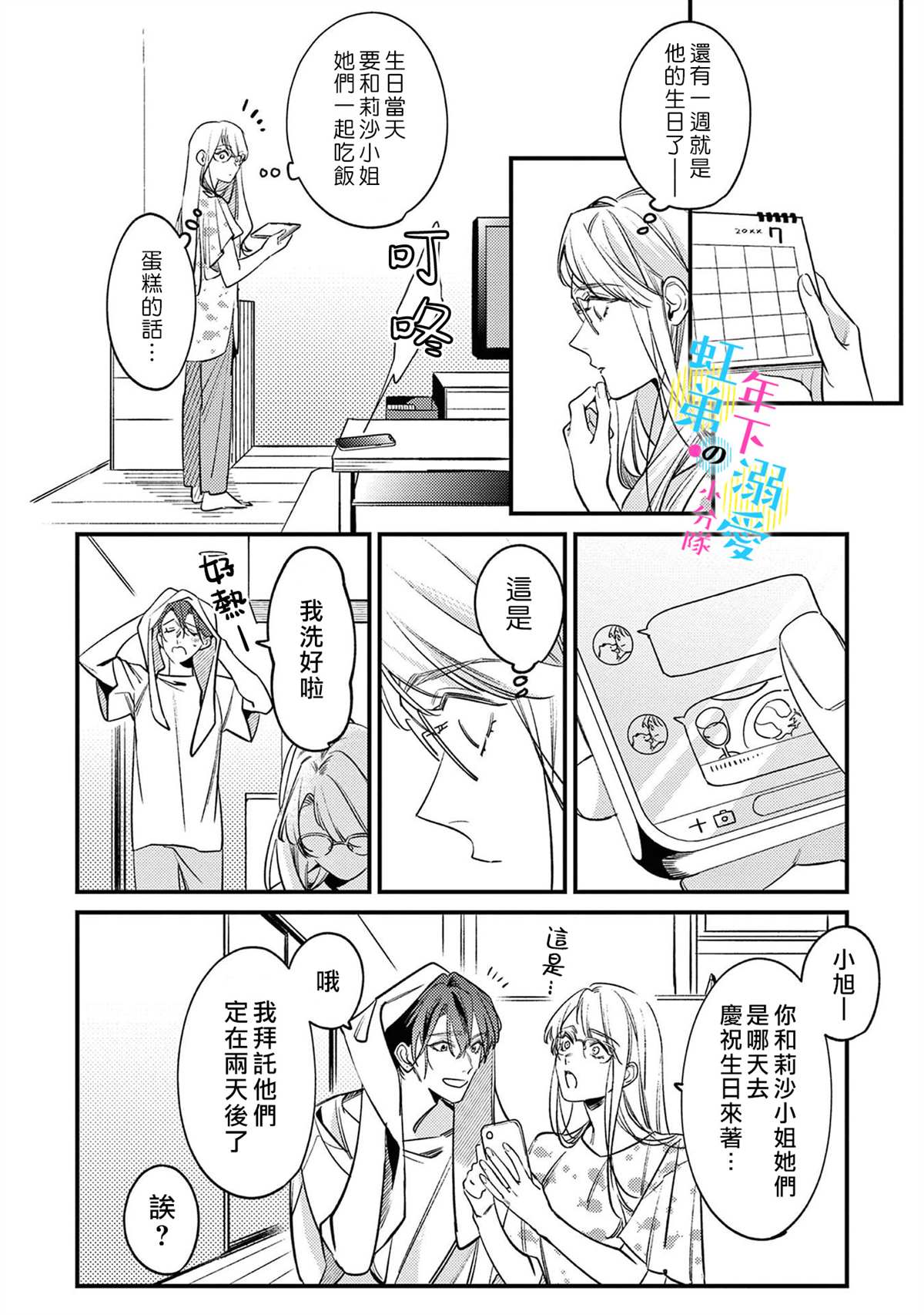 第21页