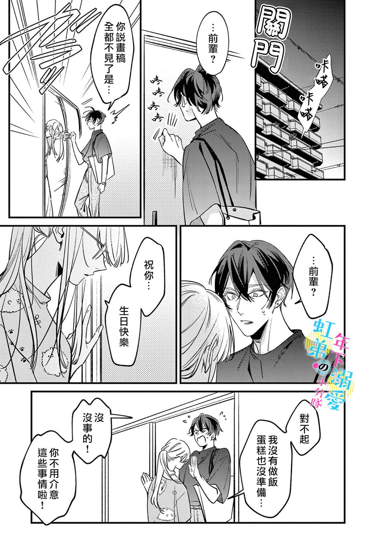 第26页