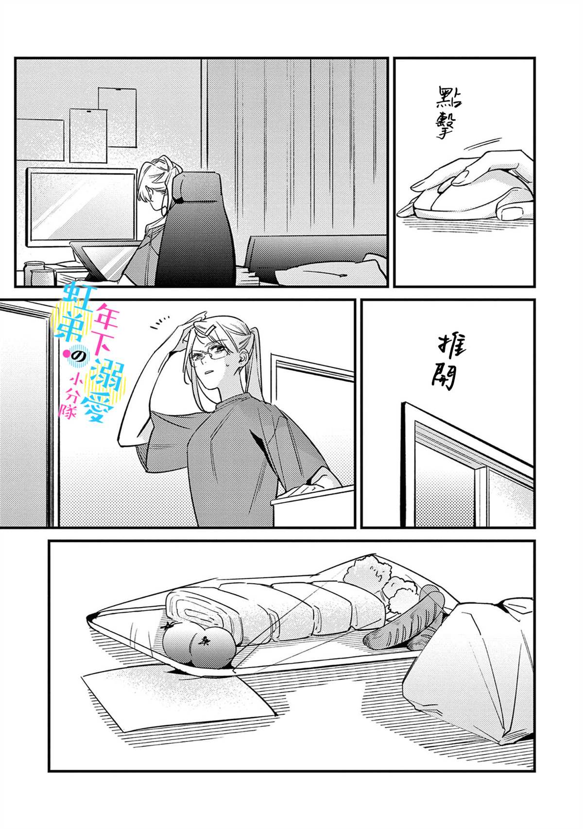 第28页