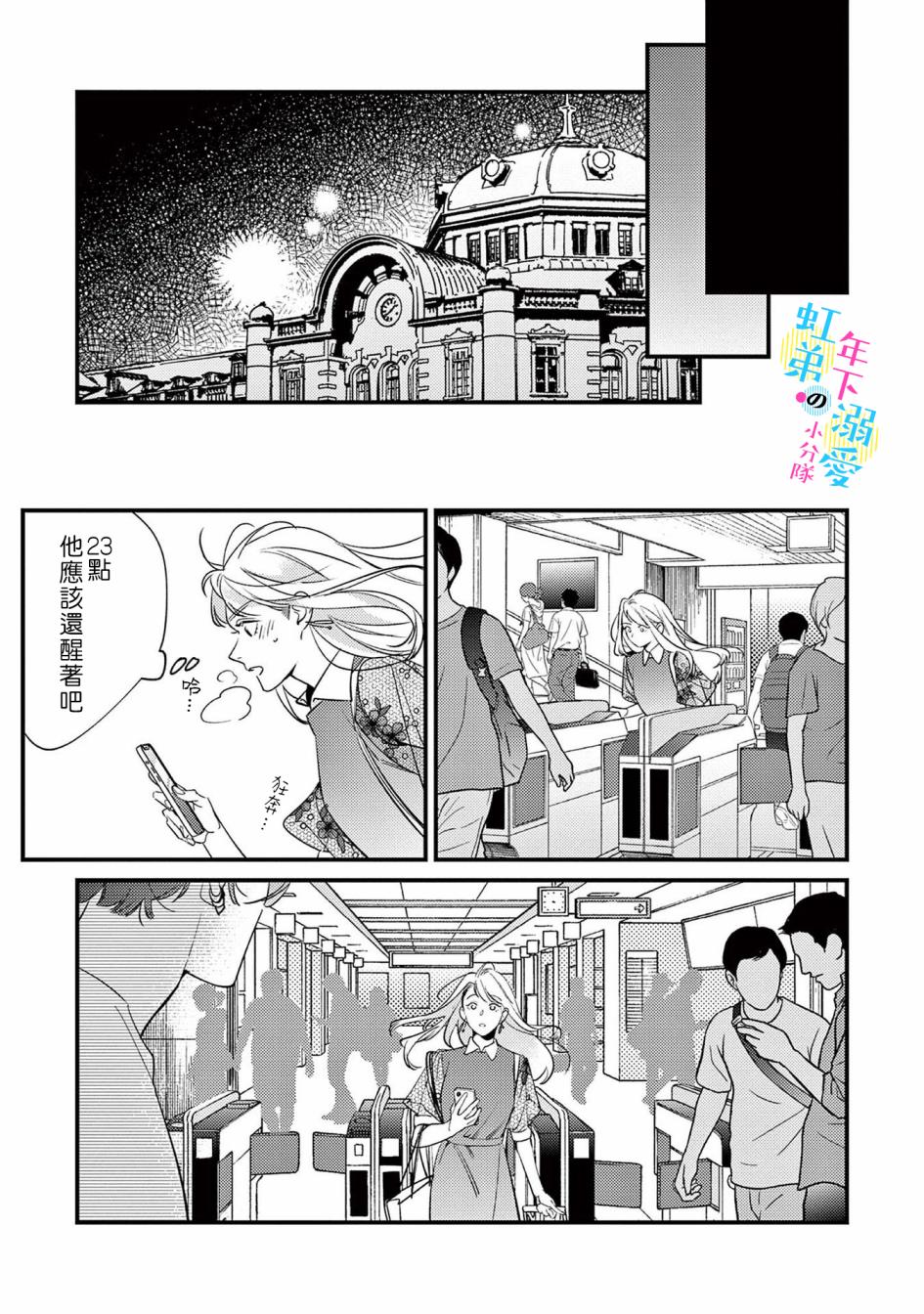 第26页