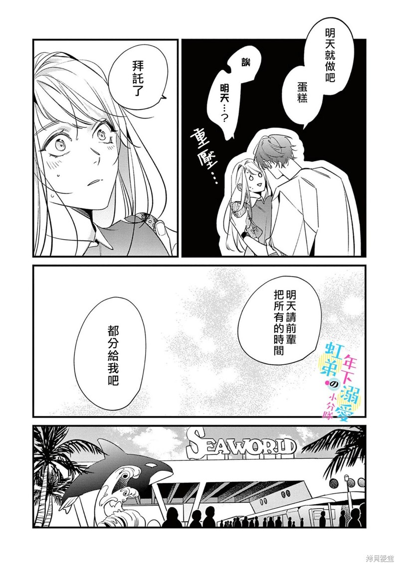 第23页