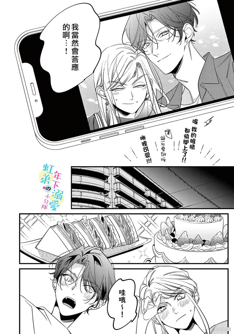 第29页