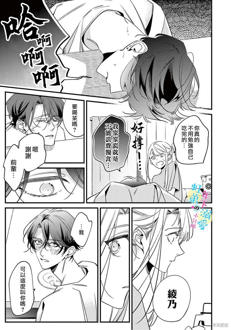 第32页