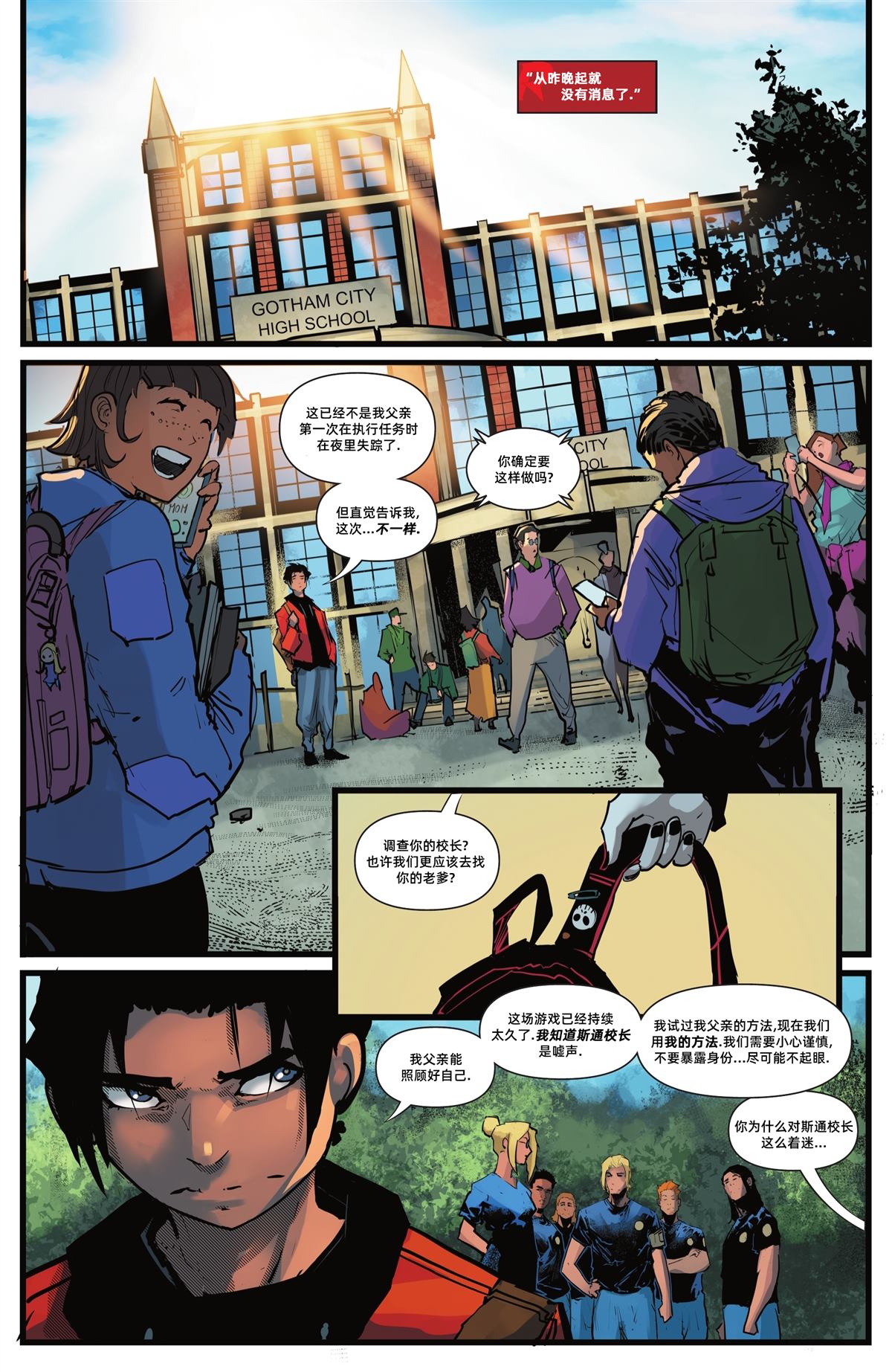 第23页