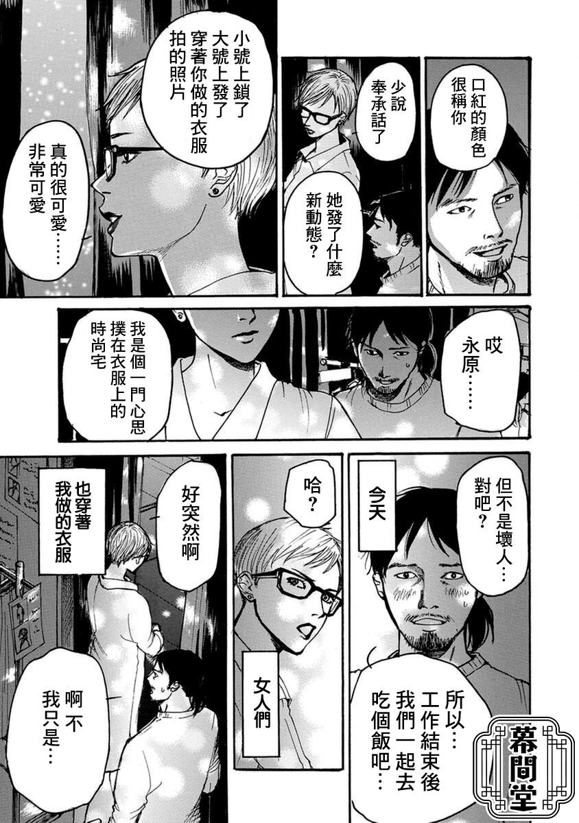 第69页