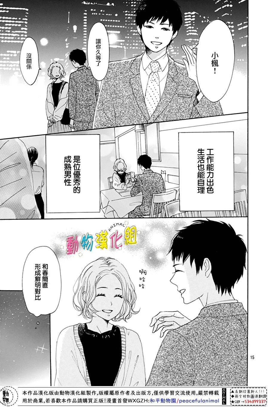 第18页