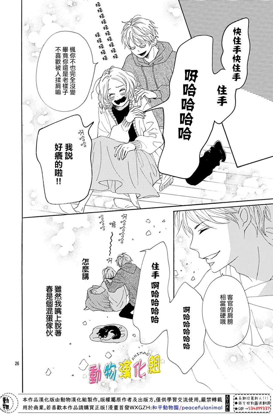 第29页