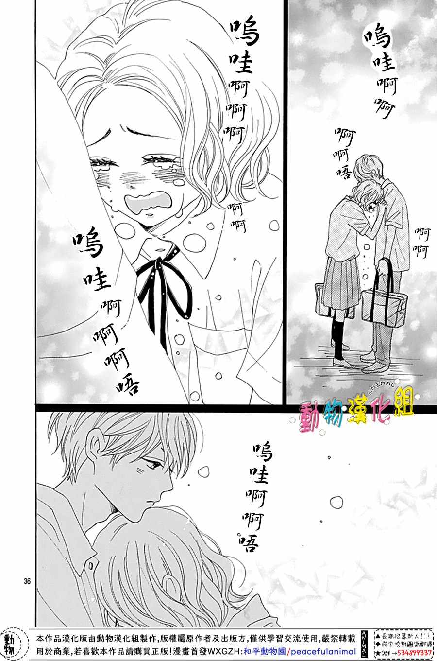 第36页