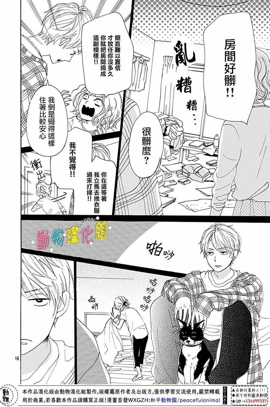 第16页