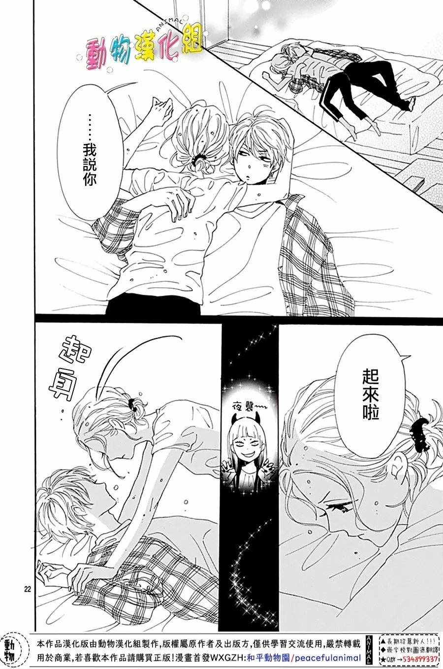 第22页