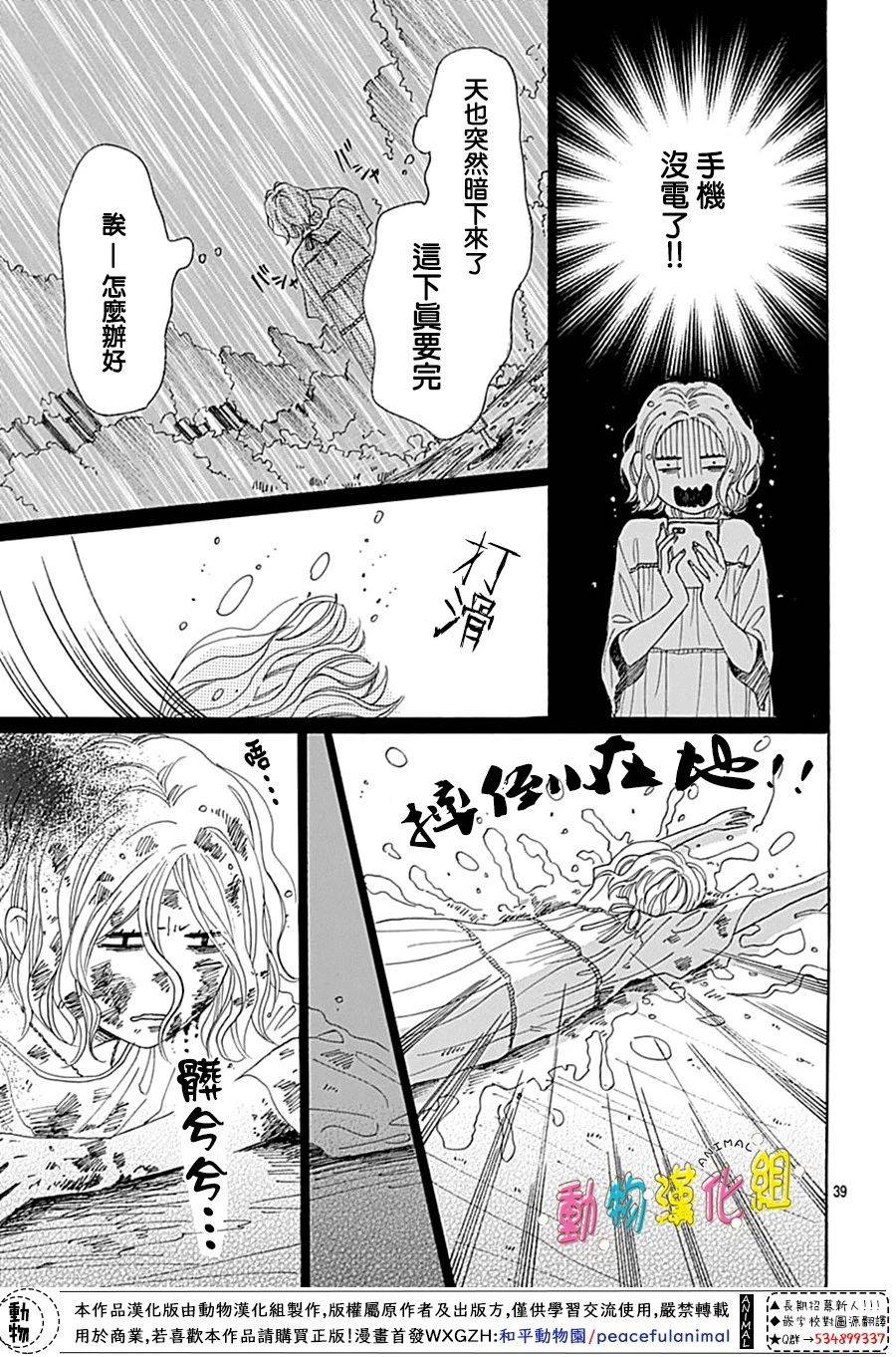 第39页