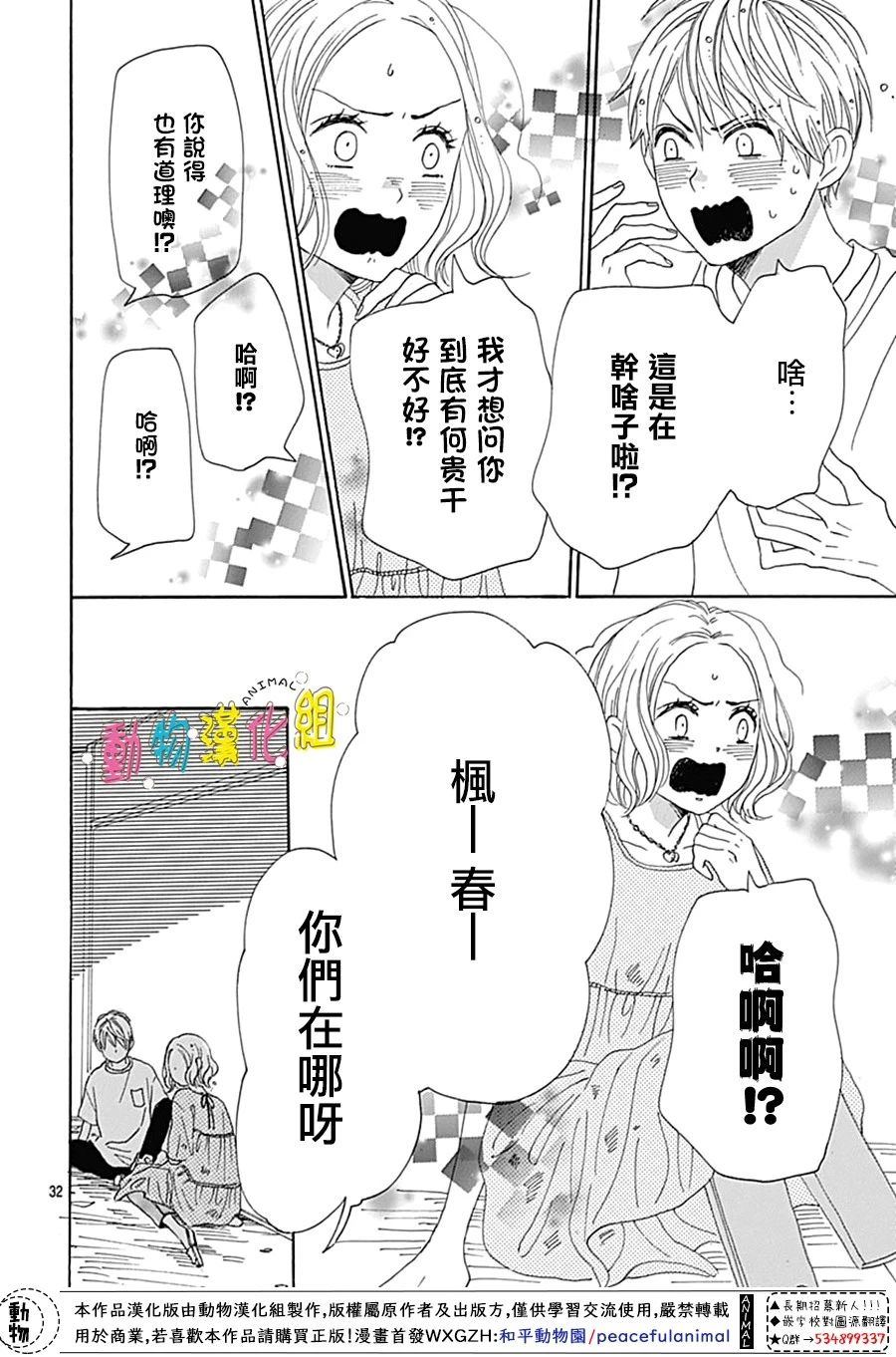 第32页
