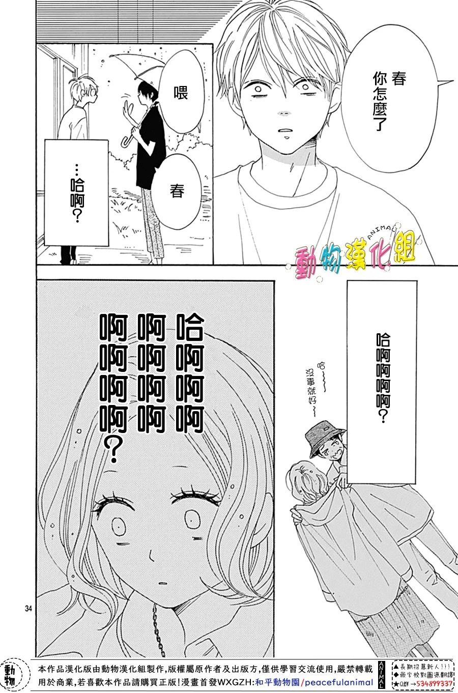 第34页