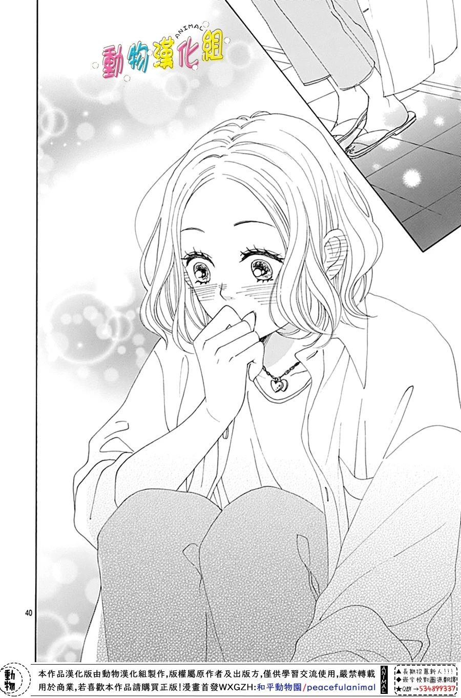第40页