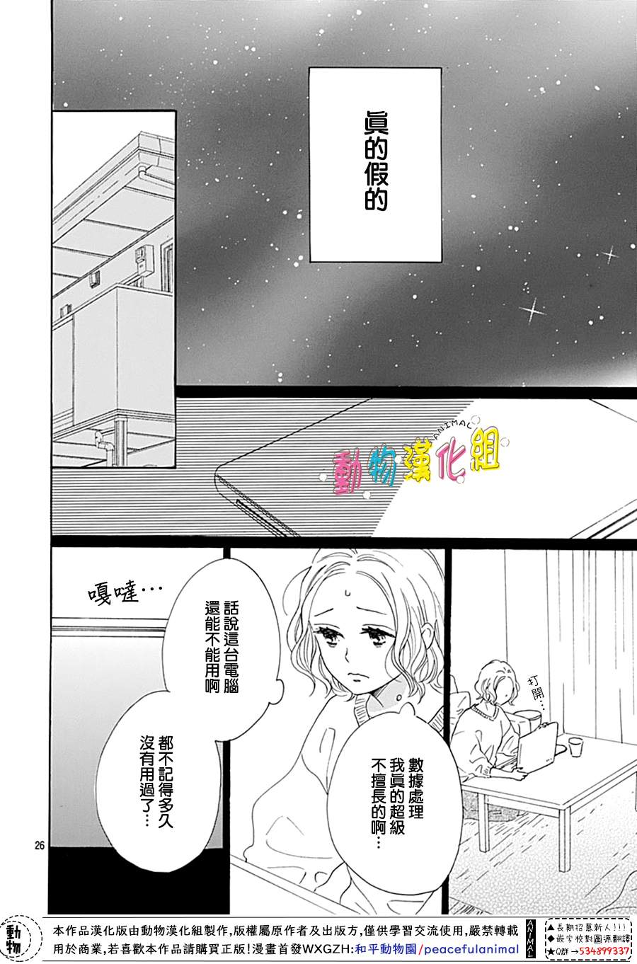 第28页