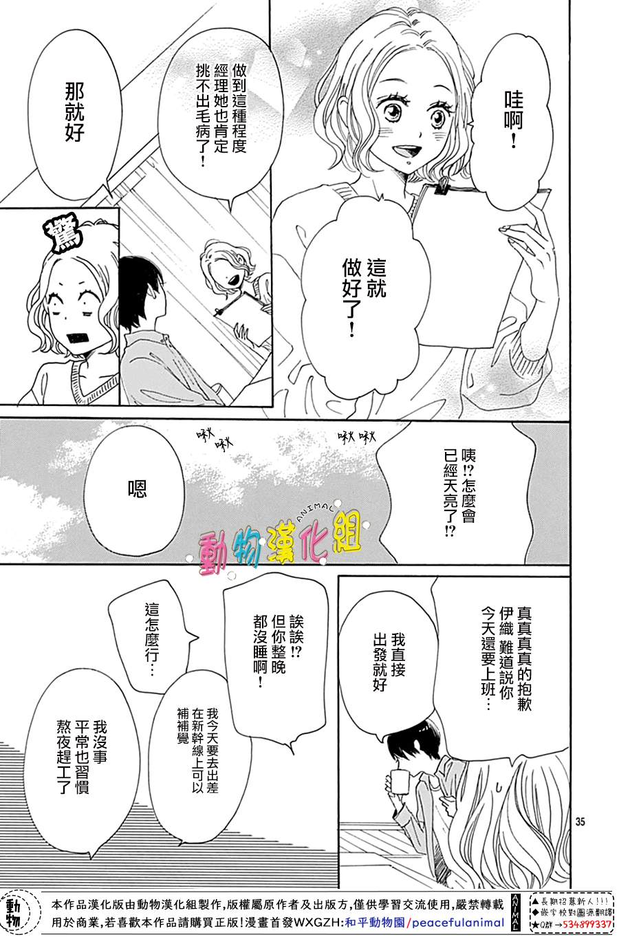 第37页
