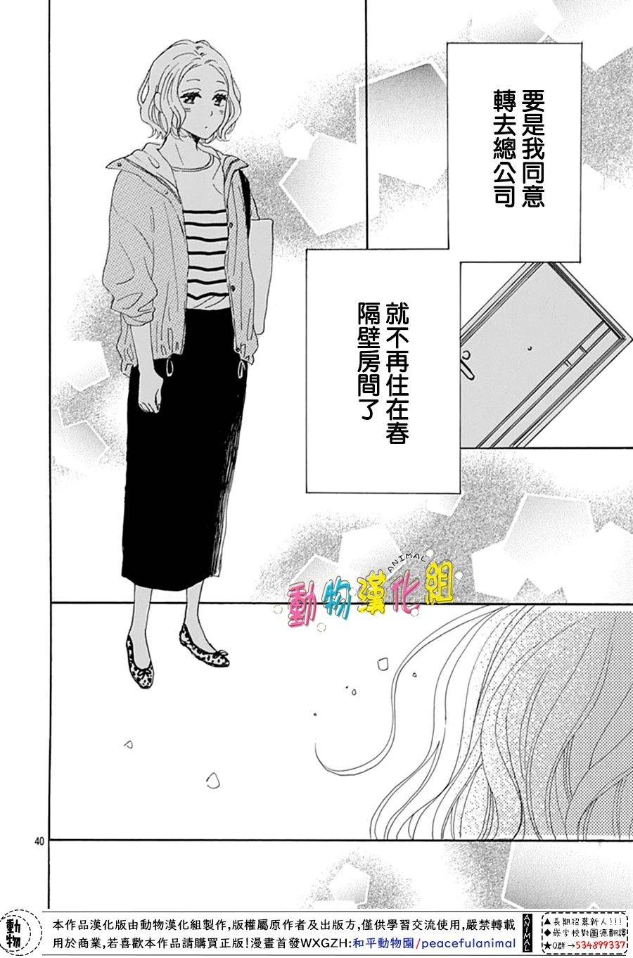 第40页