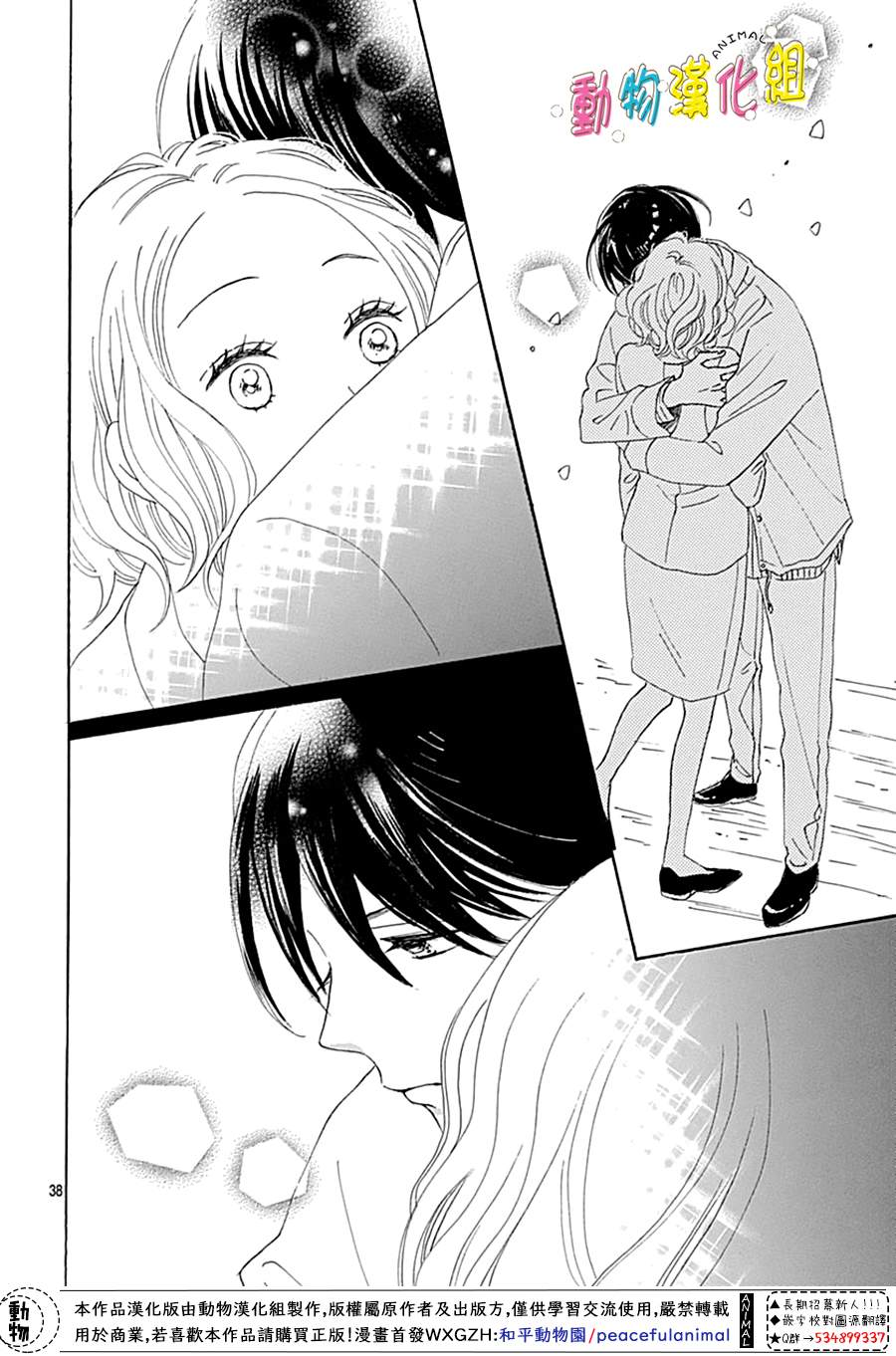 第39页