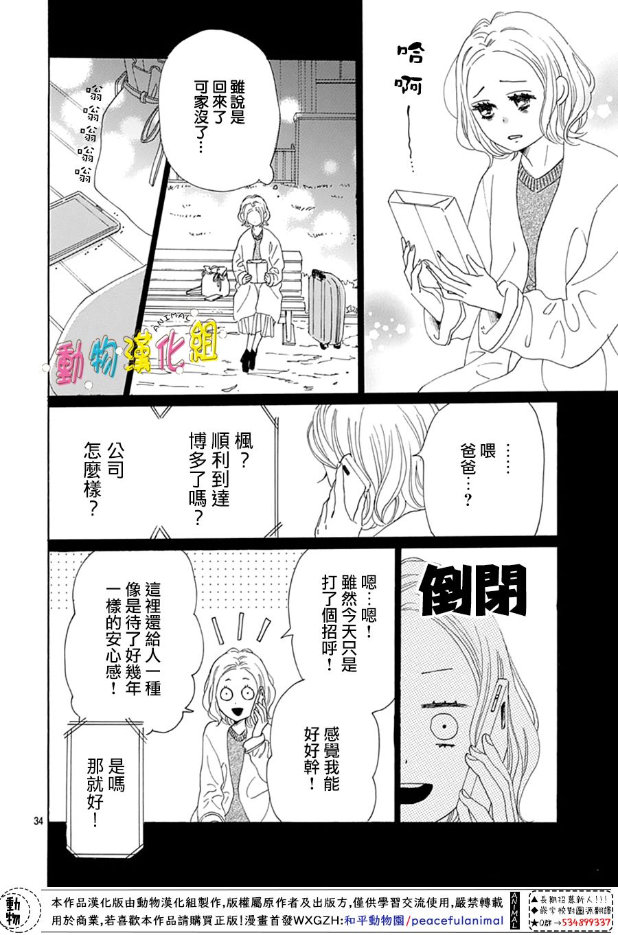 第34页