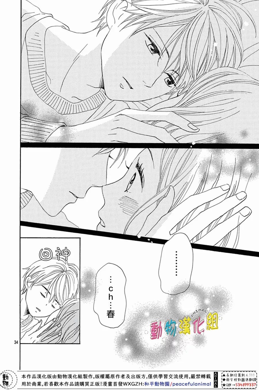第34页