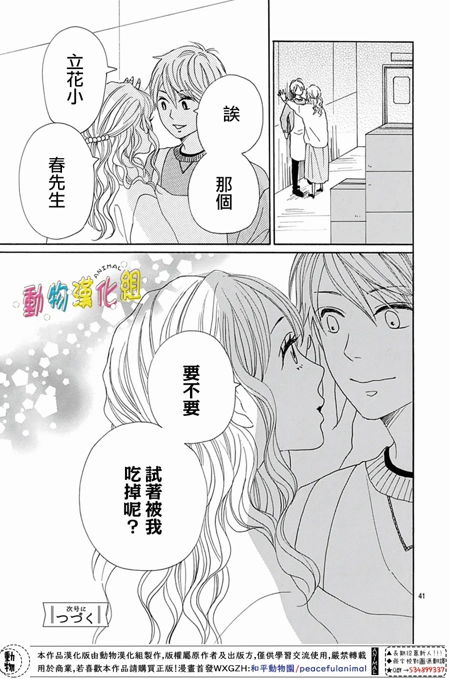 第41页