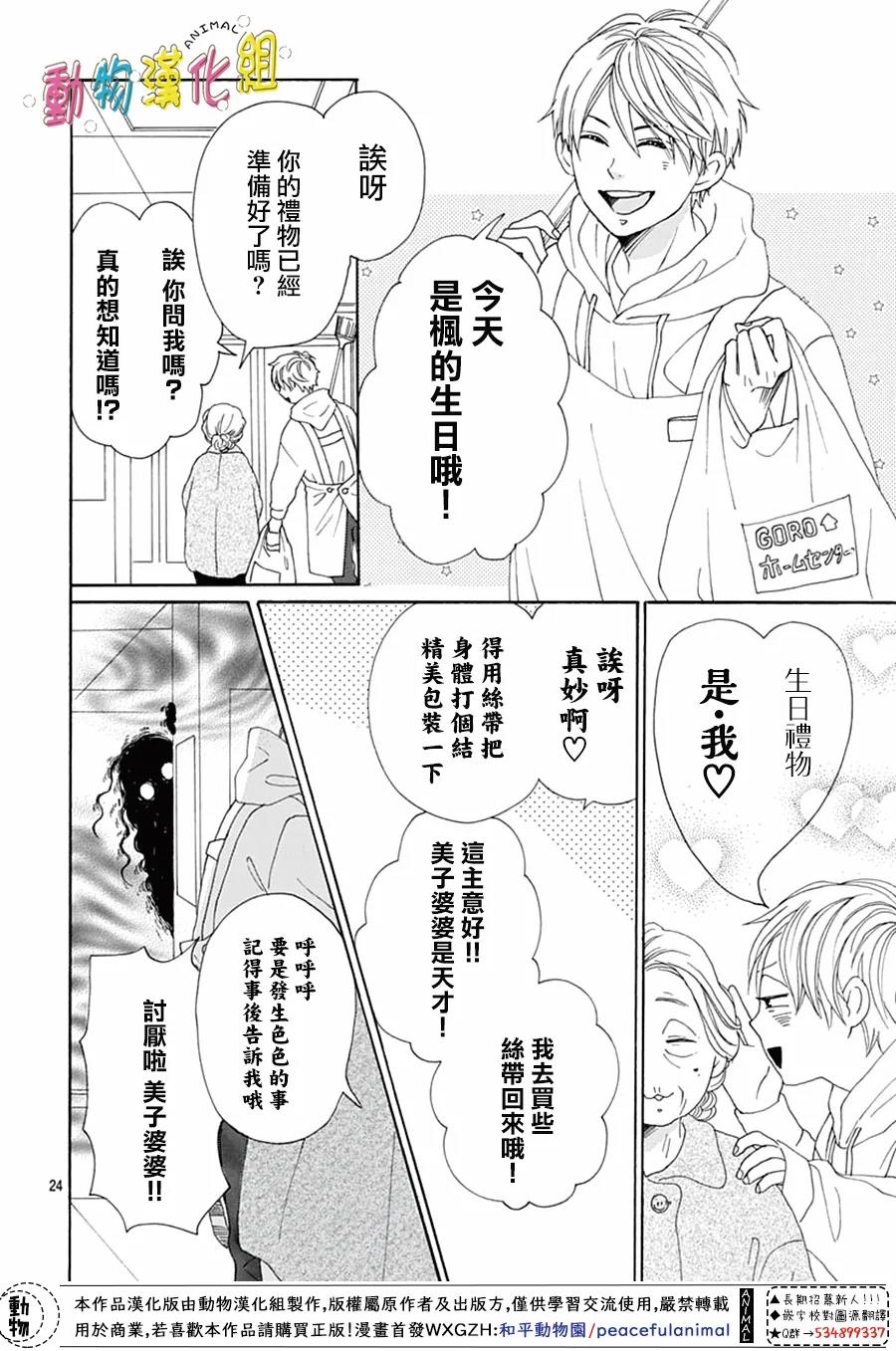 第24页