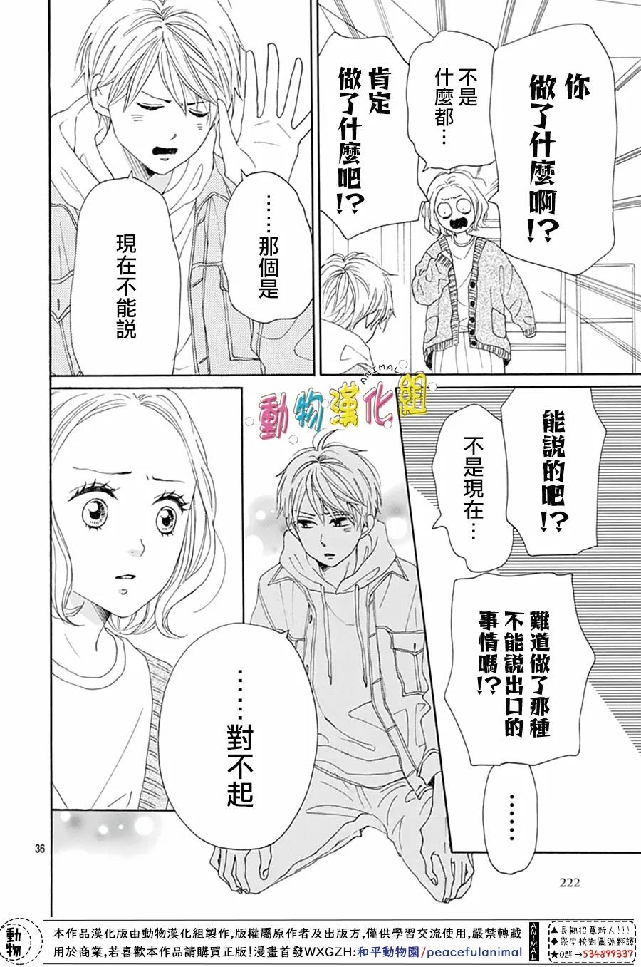 第36页