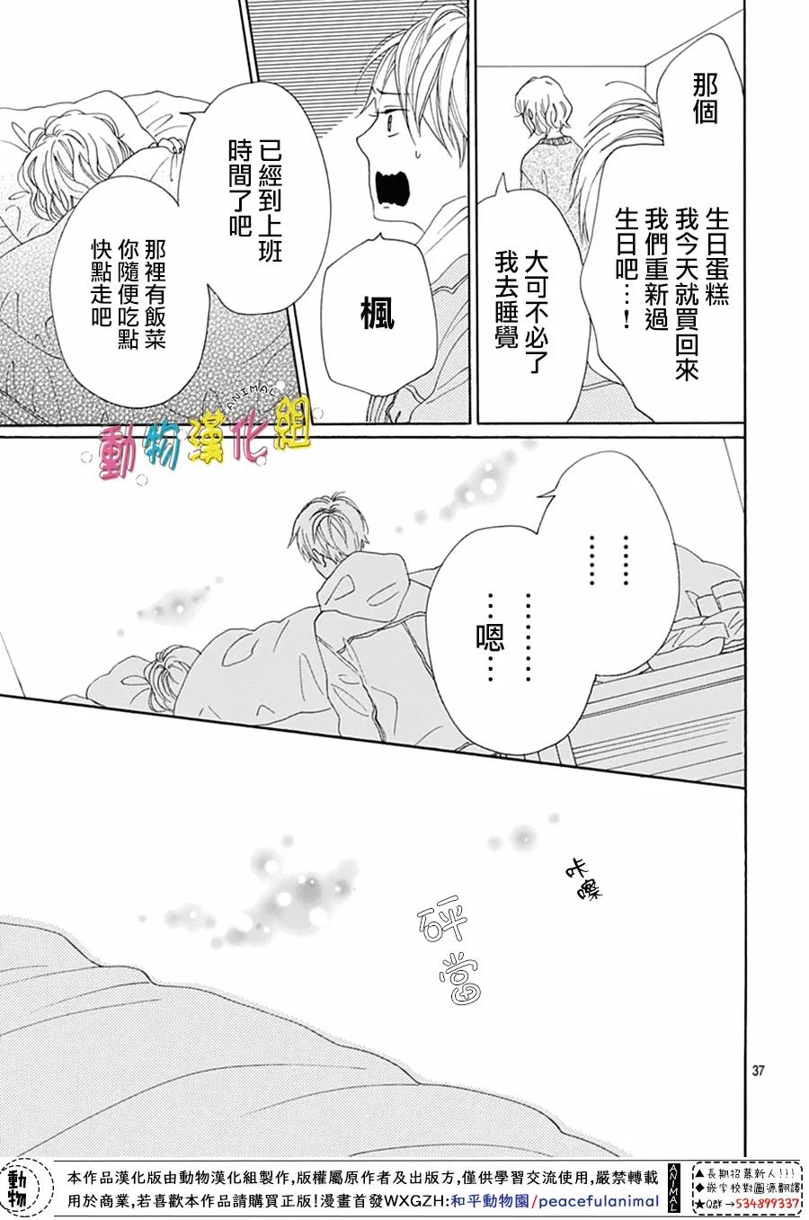 第37页