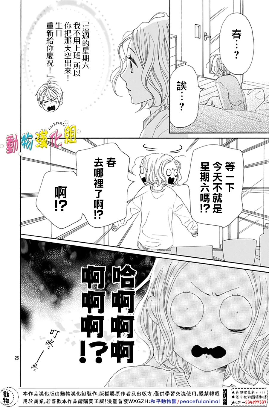 第26页