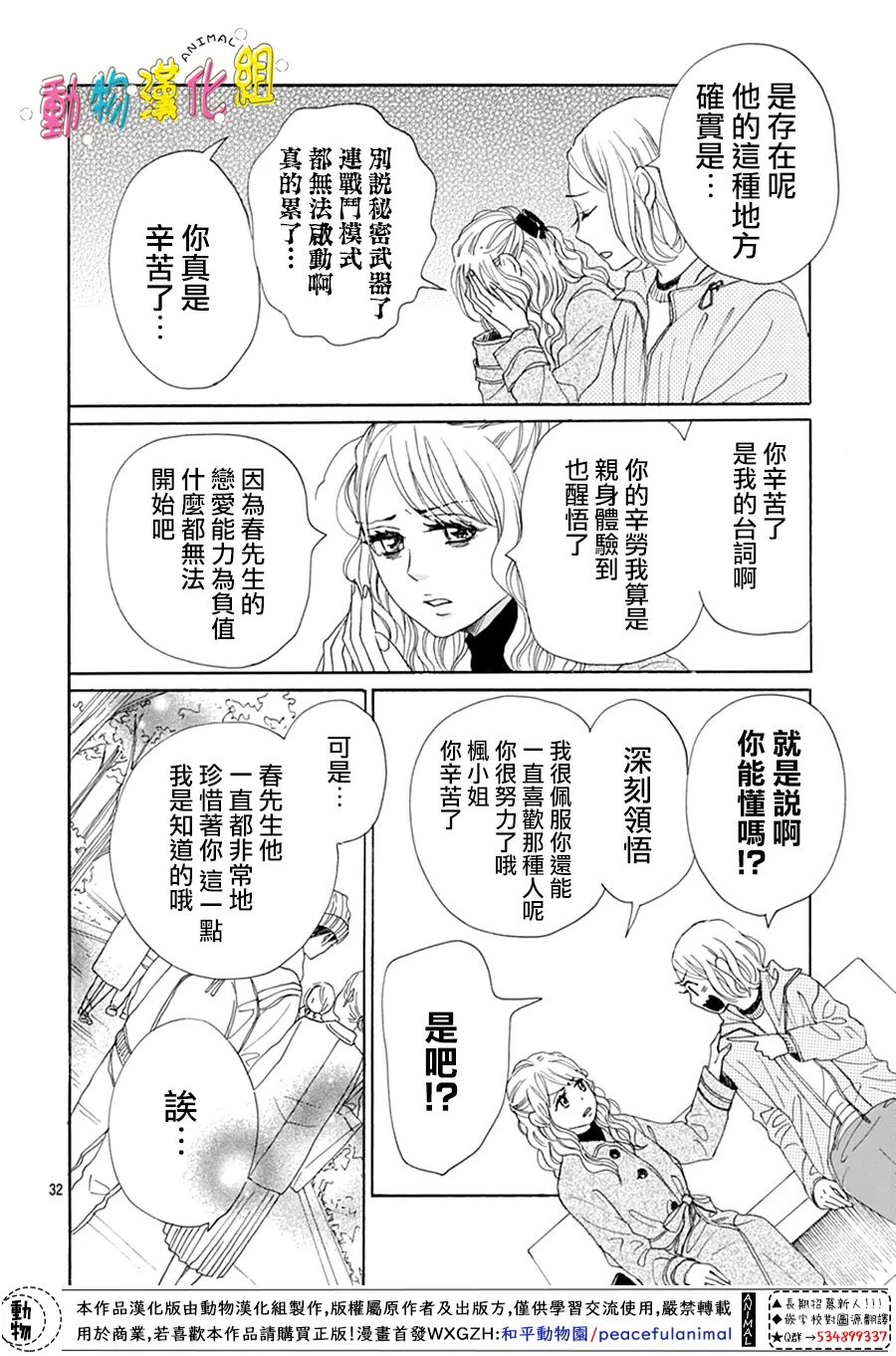 第32页