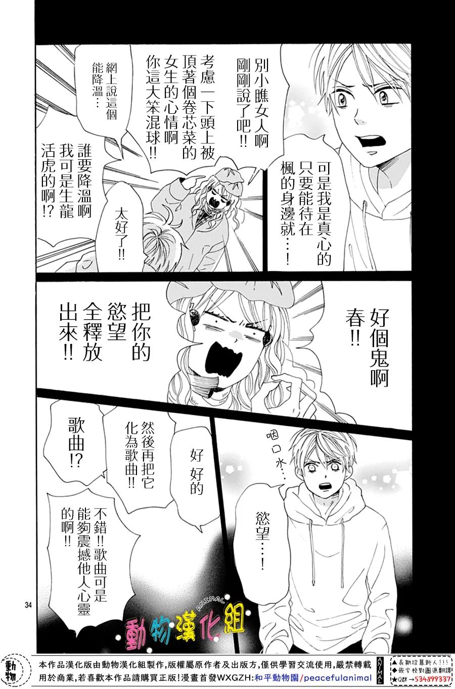 第34页