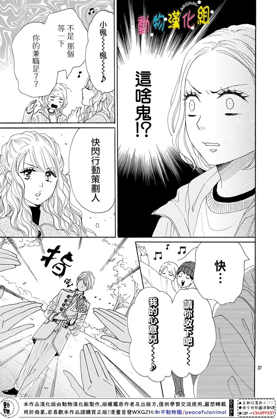 第37页