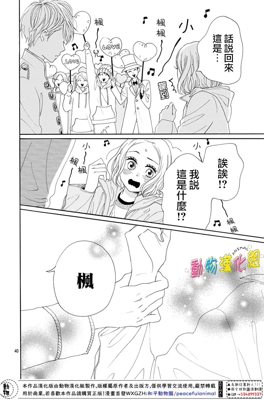 第40页