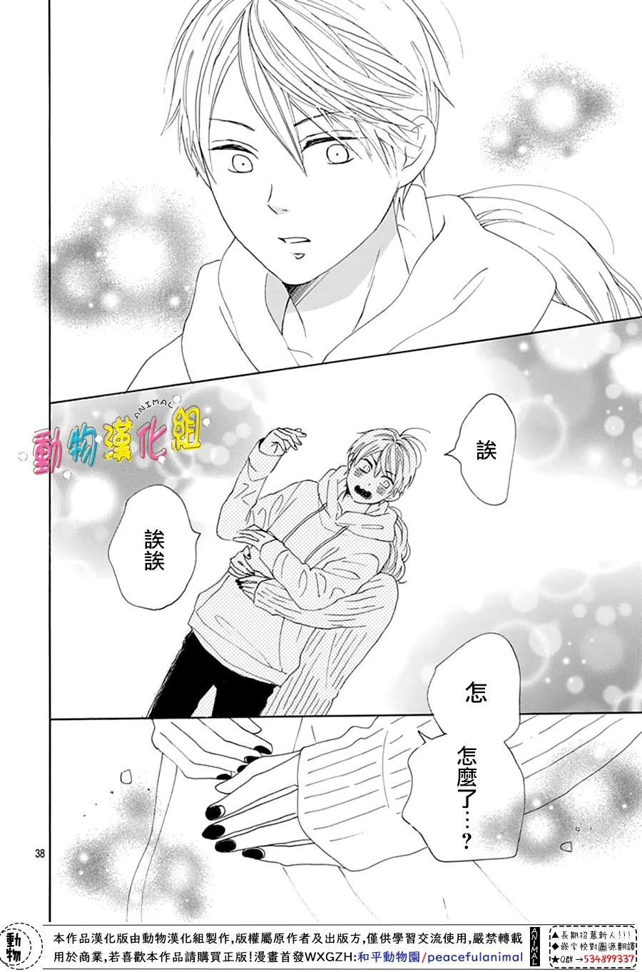第40页