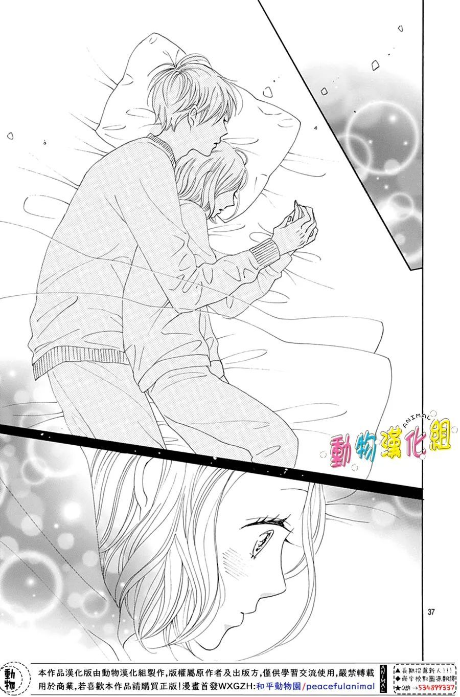 第37页