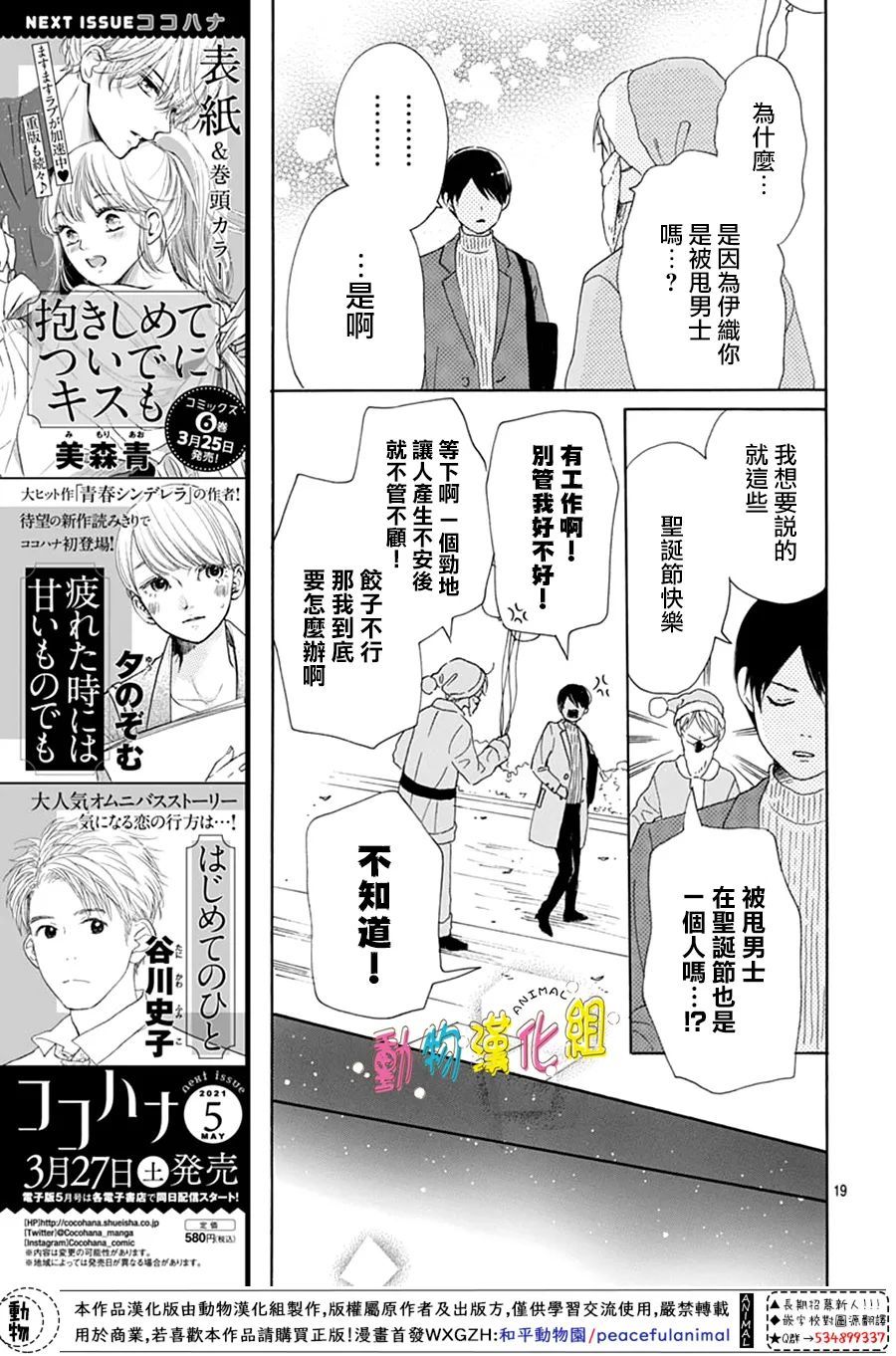 第19页
