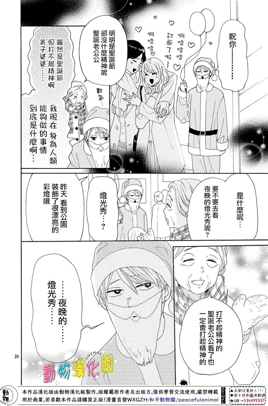 第24页